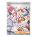 Pokemon Stellar Miracle Japanese Booster Box - SV7 - Eterna Cards