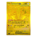 Pokemon Storm Emeralda Japanese Booster Box (M6) - Eterna Cards