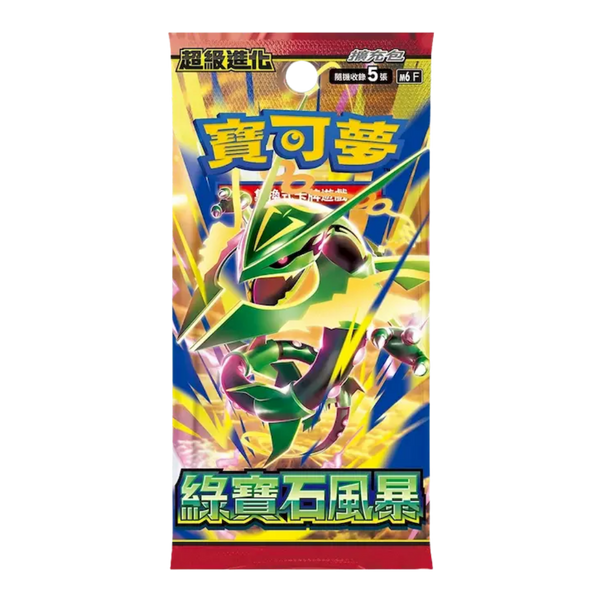 Pokemon Storm Emeralda Japanese Booster Pack - Eterna Cards