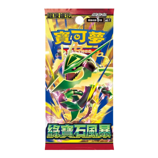 Pokemon Storm Emeralda Japanese Booster Pack - Eterna Cards