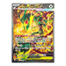 Pokemon Storm Emeralda Japanese Booster Pack Bundle (10 Packs) - Eterna Cards