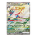 Pokemon Super Electric Breaker Japanese Booster Box - sv8 - Eterna Cards