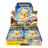 Pokemon Super Electric Breaker Japanese Booster Box - sv8