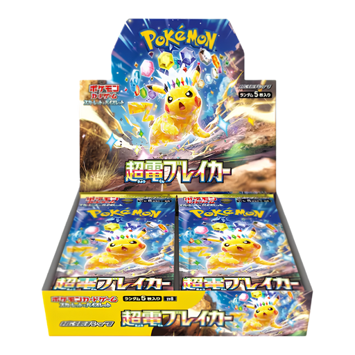 Pokemon Super Electric Breaker Japanese Booster Box - sv8 - Eterna Cards