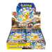 Pokemon Super Electric Breaker Japanese Booster Box - sv8 - Eterna Cards