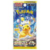 Pokemon Super Electric Breaker Japanese Booster Pack (sv8)