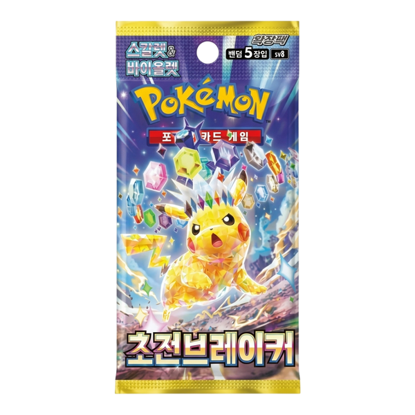 Pokemon Super Electric Breaker Korean Booster Pack (sv8) - Eterna Cards