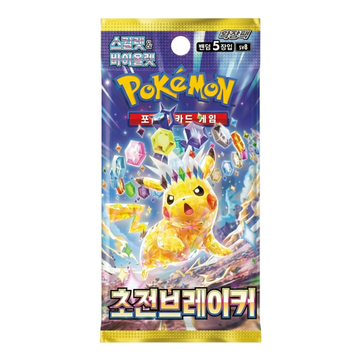 Pokemon Super Electric Breaker Korean Booster Pack (sv8) - Eterna Cards