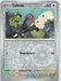 Pokemon Taillow 156/182 SV10: Destined Rivals Normal - Eterna Cards