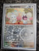 Pokemon Tandemaus - 159/198 SV01: Scarlet & Violet Base Set Normal - Eterna Cards
