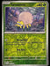Pokemon Tarountula - 016/198 SV01: Scarlet & Violet Base Set Normal - Eterna Cards