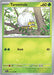 Pokemon Tarountula - 017/193 017/193 SV02: Paldea Evolved Normal - EternaCards