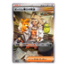 Pokemon TCG: Ancient Roar SV4K Japanese Booster Pack - Eterna Cards