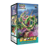 Pokemon Blue Sky Stream Korean Booster Box (s7R)