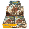 Pokemon Clay Burst Japanese Booster Box - SV2D