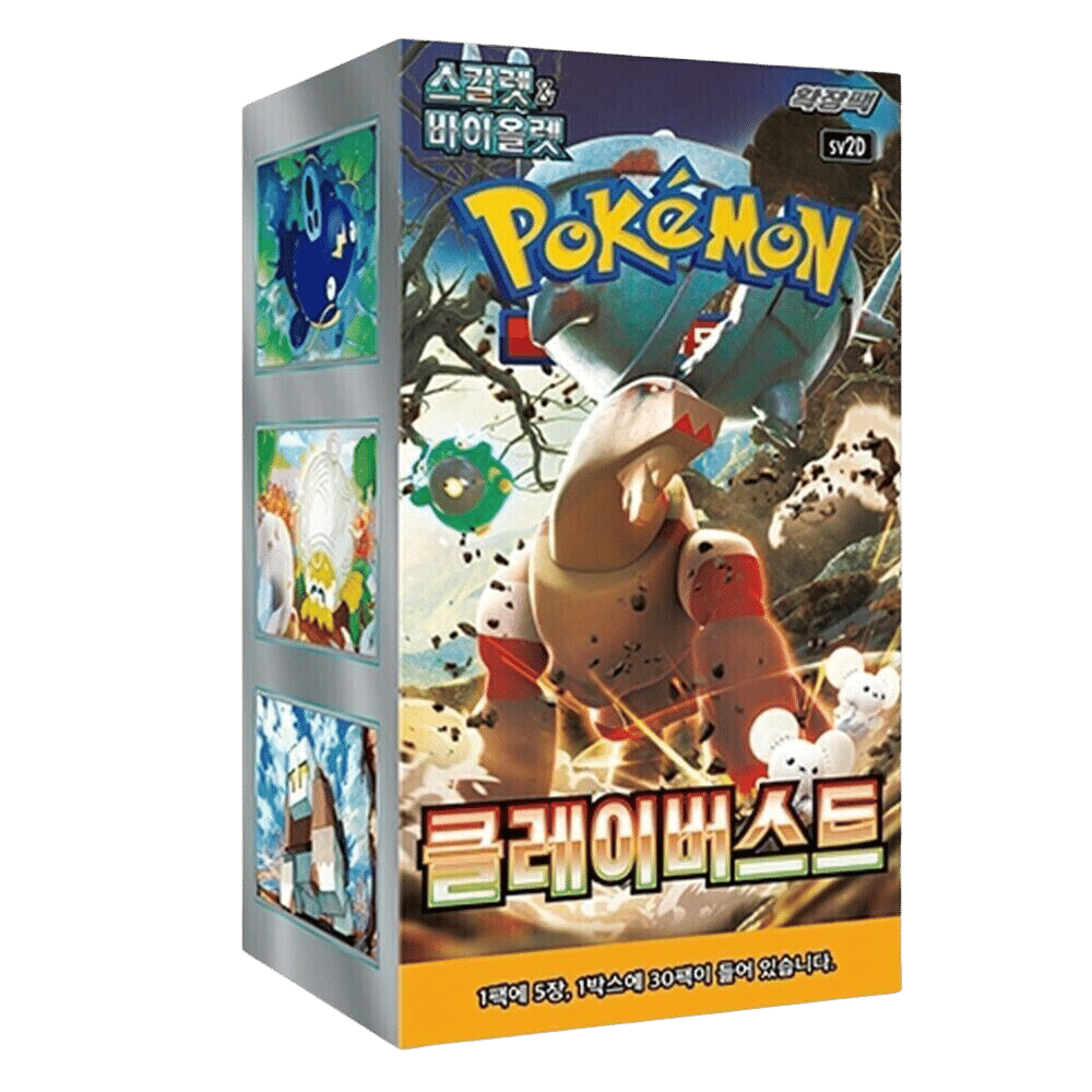 Pokemon Clay Burst Korean Booster Box (sv2D) EternaCards Pokemon Clay Burst Korean Booster Box (sv2D) EternaCards