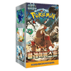 Pokemon Clay Burst Korean Booster Box (sv2D)