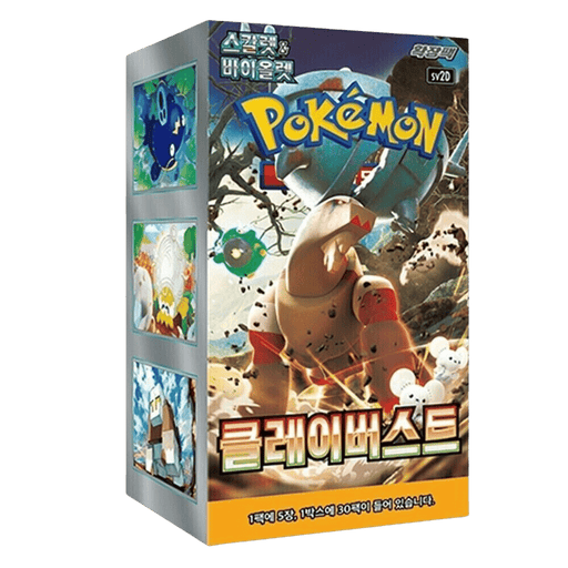 Box Pokemon Japanese Japanese Pokemon Clay Burst SV2D Booster Box Factory Sealed, US Seller Japanese Clay Burst Box Pokemon Japanese Japanese Pokemon Clay Burst SV2D Booster Box Factory Sealed, US Seller Japanese Clay Burst