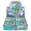 Pokemon Cyber Judge Japanese Booster Box - sv5M