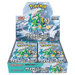 Pokemon TCG: Cyber Judge sv5M - Japanese Booster Box - EternaCards