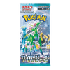 Pokemon TCG: Cyber Judge sv5M Japanese Booster Pack