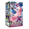 Pokemon Fusion Arts Korean Booster Box (s8)