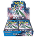 Pokemon TCG: Future Flash sv4M - Japanese Booster Box - EternaCards