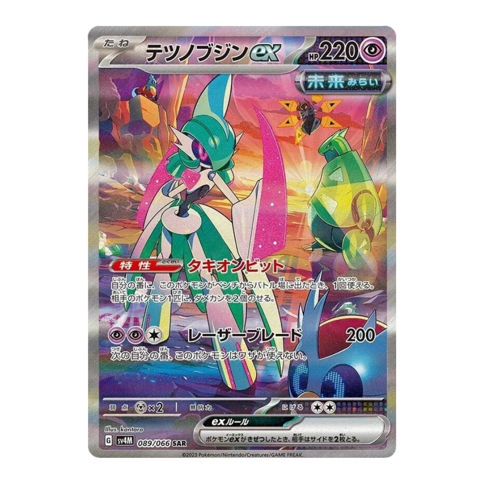 Pokemon TCG: Future Flash sv4M Japanese Booster Pack - Eterna Cards