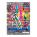 Pokemon TCG: Future Flash sv4M Japanese Booster Pack - Eterna Cards