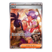 Pokemon TCG: Future Flash sv4M Japanese Booster Pack - Eterna Cards