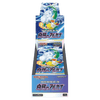 Pokemon Incandescent Arcana Japanese Booster Box - s11a