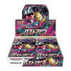 Pokemon Lost Abyss Japanese Booster Box - S11