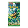 Pokemon TCG: Mask of Change sv6 Japanese Booster Pack