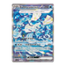 Pokemon TCG: Mask of Change sv6 Japanese Booster Pack - Eterna Cards