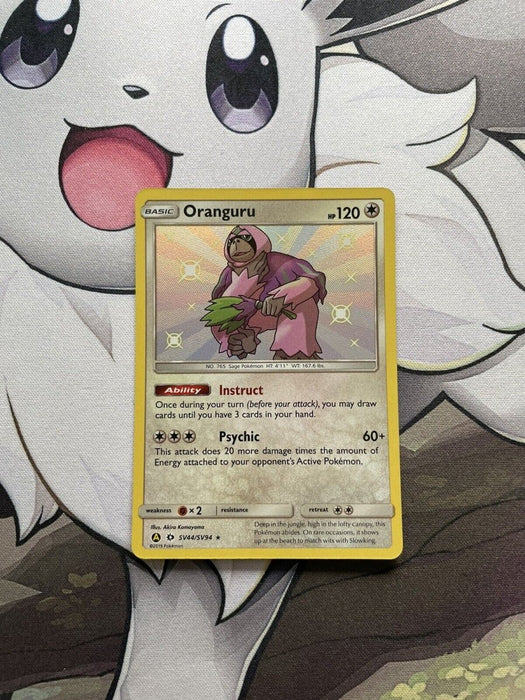 Pokémon TCG Oranguru Hidden Fates SV44/SV94 Holo Shiny Holo Rare - EternaCards