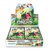 Pokemon Paradigm Trigger Japanese Booster Box - s12