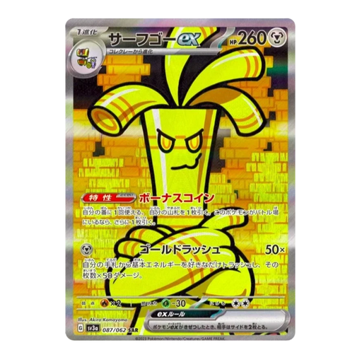 Pokemon TCG: Raging Surf SV3A Japanese Booster Pack - Eterna Cards