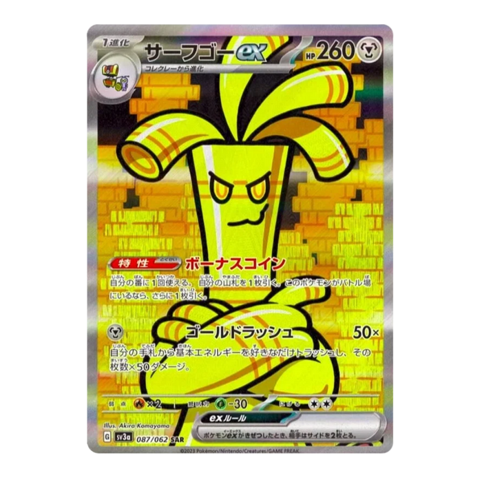 Pokemon TCG: Raging Surf SV3A Japanese Booster Pack - Eterna Cards