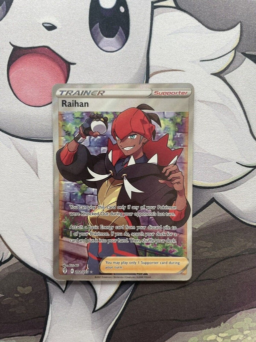 Pokémon TCG Raihan Evolving Skies 202/203 Holo Ultra Rare - EternaCards