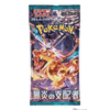 Pokemon Ruler of the Black Flame Japanese Booster Pack (SV3)