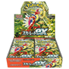 Pokemon Scarlet ex Japanese Booster Box - sv1S