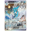 Pokemon TCG: Scarlet & Violet - Shrouded Fable - Kingdra ex SVP 131 Promo