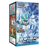 Pokemon Silver Lance Korean Booster Box (s6H)