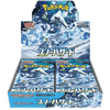 Pokemon Snow Hazard Japanese Booster Box - SV2P