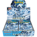 Pokemon TCG: Snow Hazard SV2P Japanese Booster Box - EternaCards