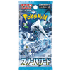 Pokemon TCG: Snow Hazard SV2P Japanese Booster Pack