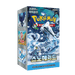 Pokemon TCG: Snow Hazard sv2P - Korean Booster Box - EternaCards