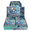 Pokemon Stellar Miracle Japanese Booster Box - SV7
