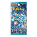 Pokemon TCG: Stellar Miracle sv7 Japanese Booster Pack - EternaCards