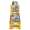 Pokemon VSTAR Universe Japanese Booster Box - s12a